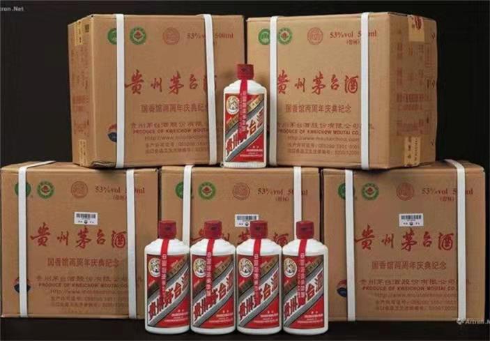 乌苏茅台酒回收